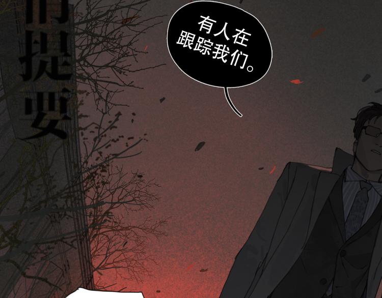 第5话 白无常1