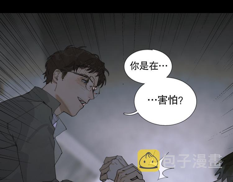 第8话 测试71