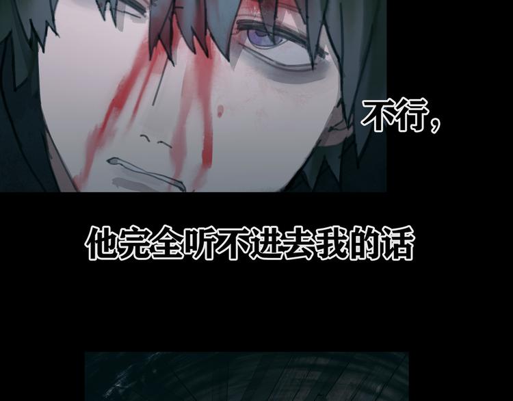 第13话 第三个选择12