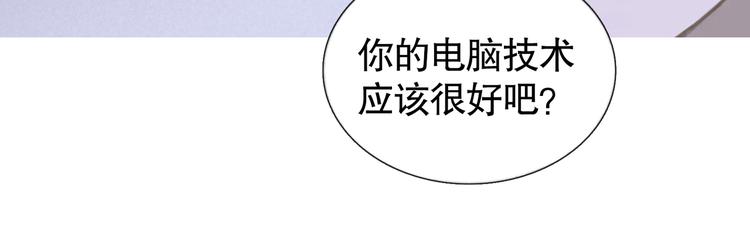 第17话 合作68