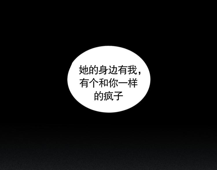 第31话 错路8