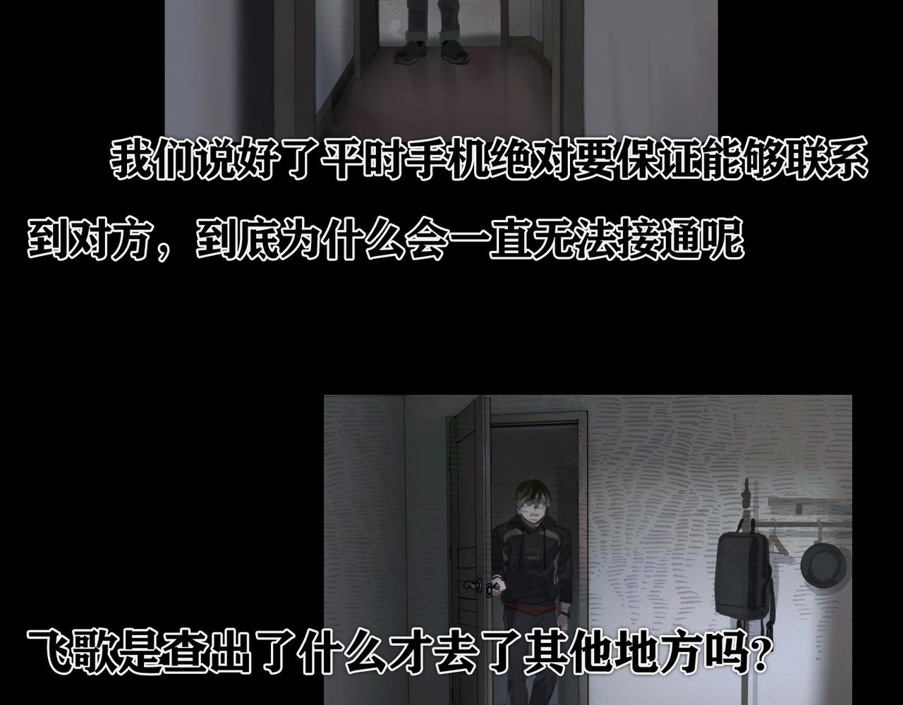 第39话 恶念36