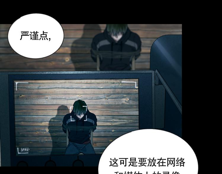 第11话 叙旧其一35