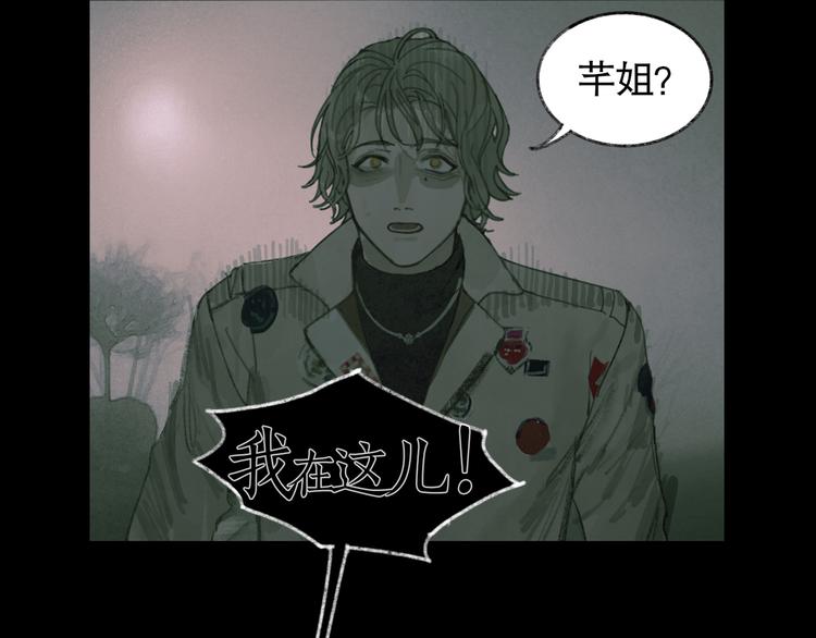 第21话 感觉6