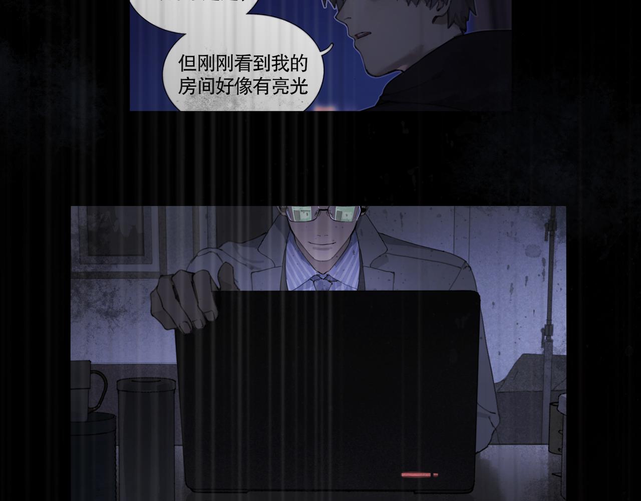 第33话 陷阱29