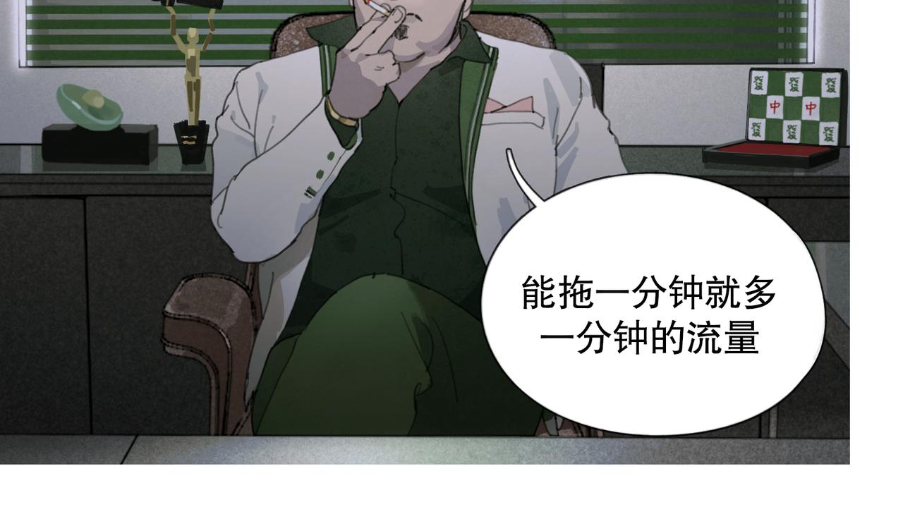 第48话 票数7