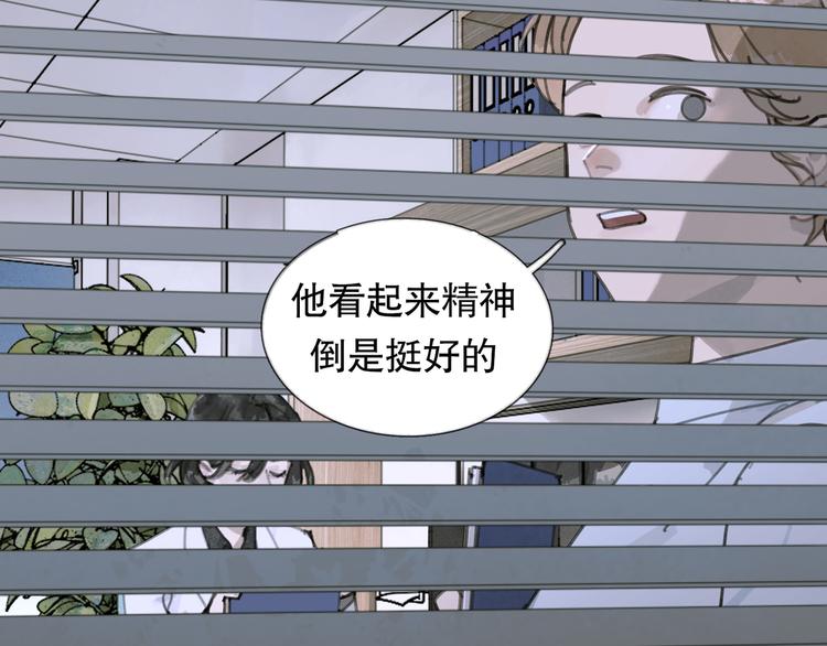 第16话 鱼饵28