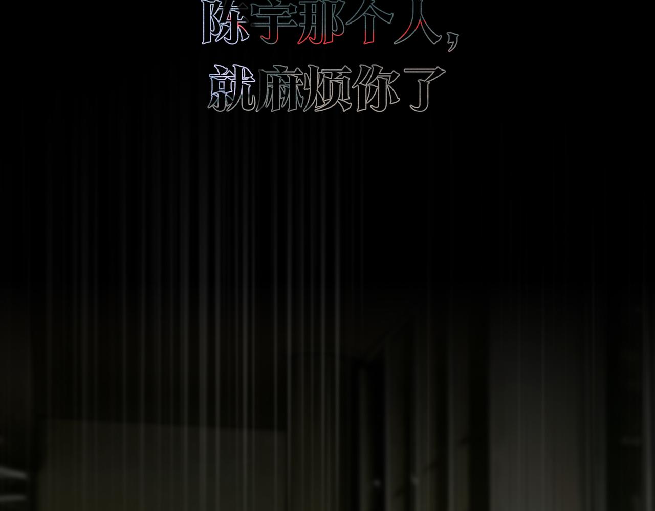 第25话 同类57