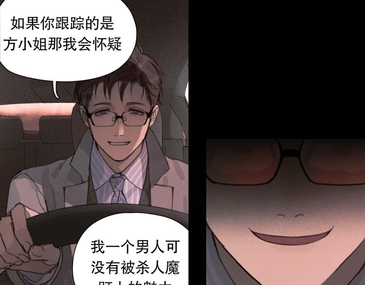 第5话 白无常22