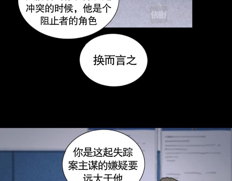 第34话 线头6