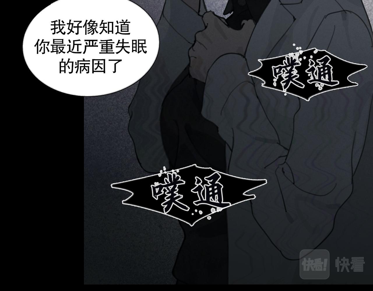 第26话 投射14