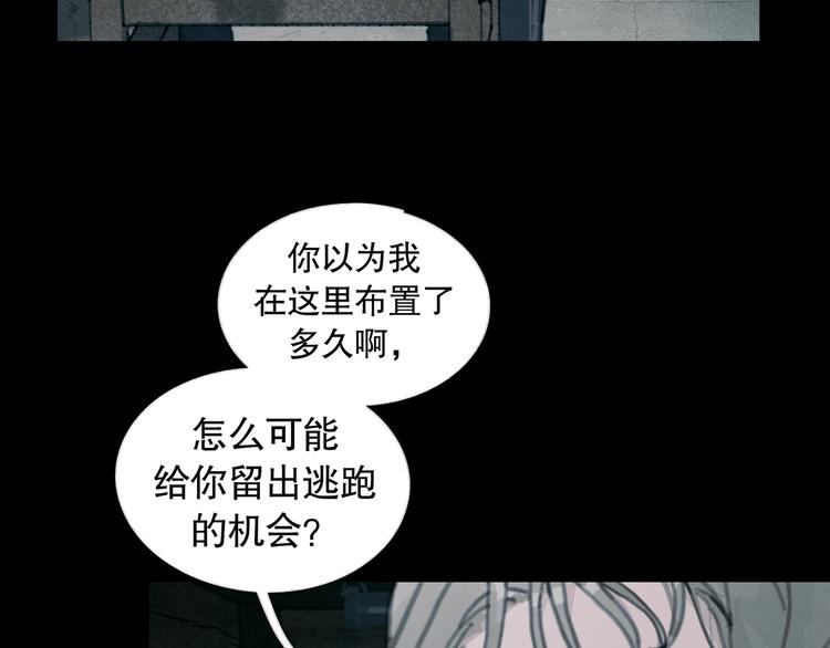 第13话 第三个选择15