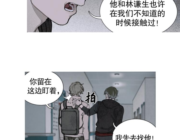第24话 漏洞41