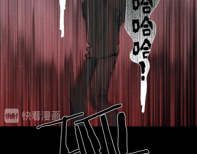 第22话 幸存者13