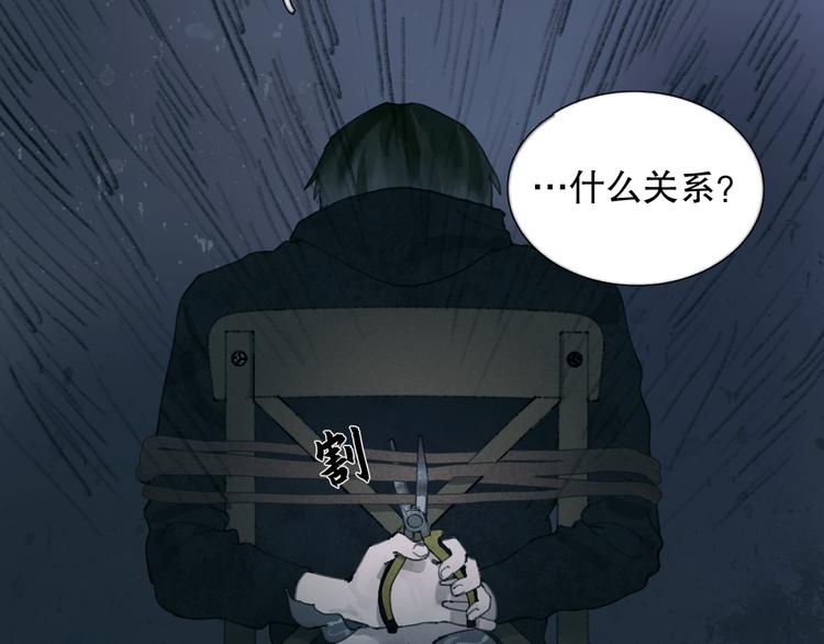 第13话 第三个选择64