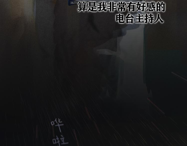 第2话 雨夜38