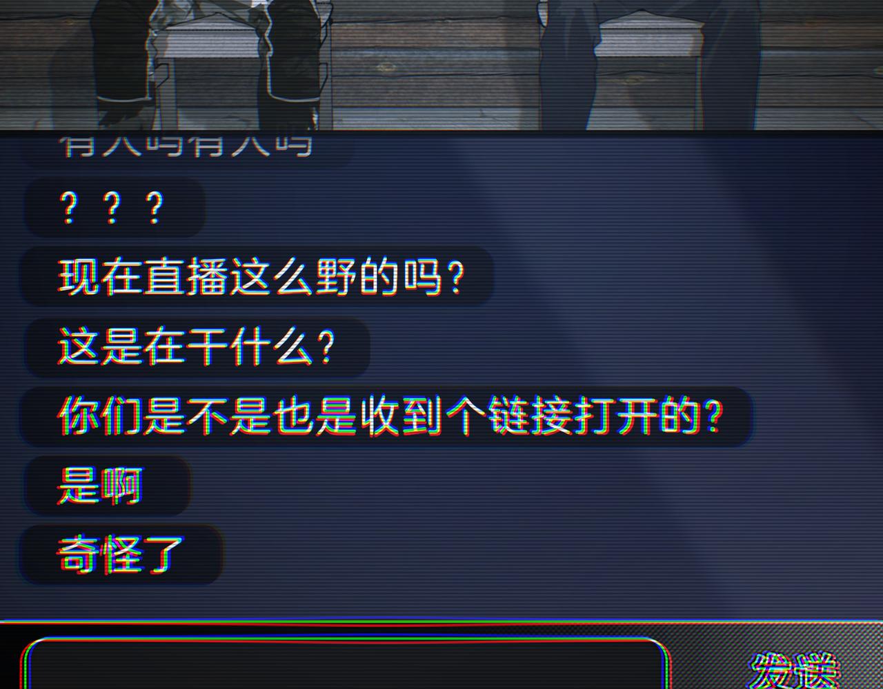 第47话 直播41