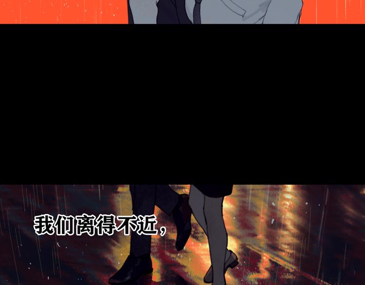 第2话 雨夜48