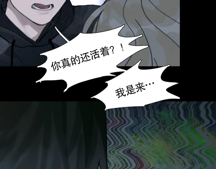 第10话 故人49