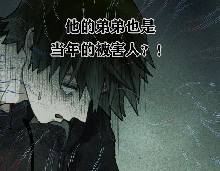 第19话 扩散的气味27