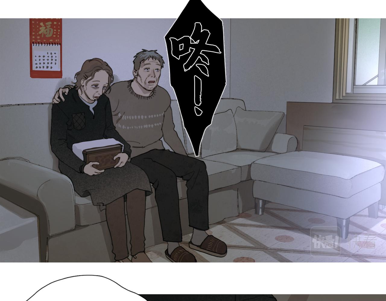 第50话 人生41