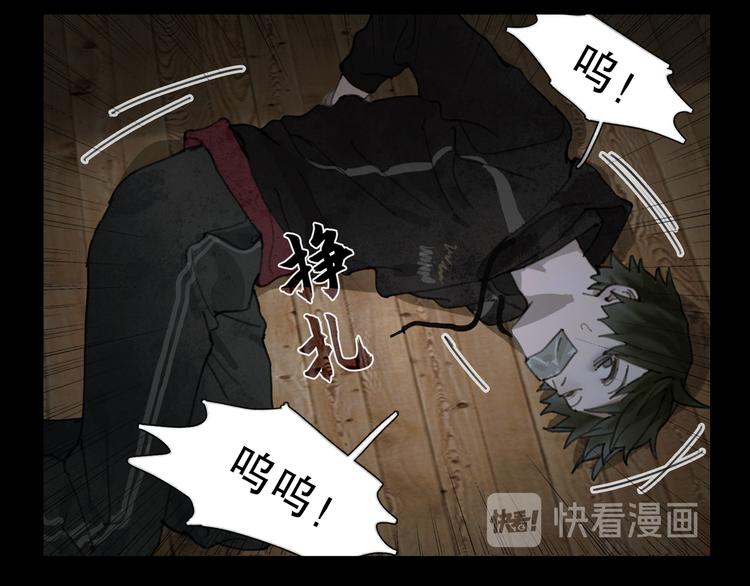 第16话 鱼饵61