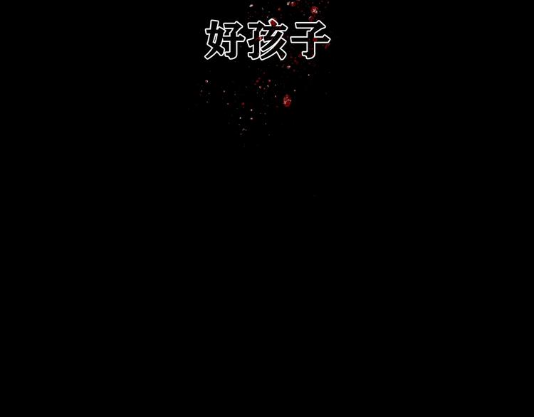 第5话 白无常81