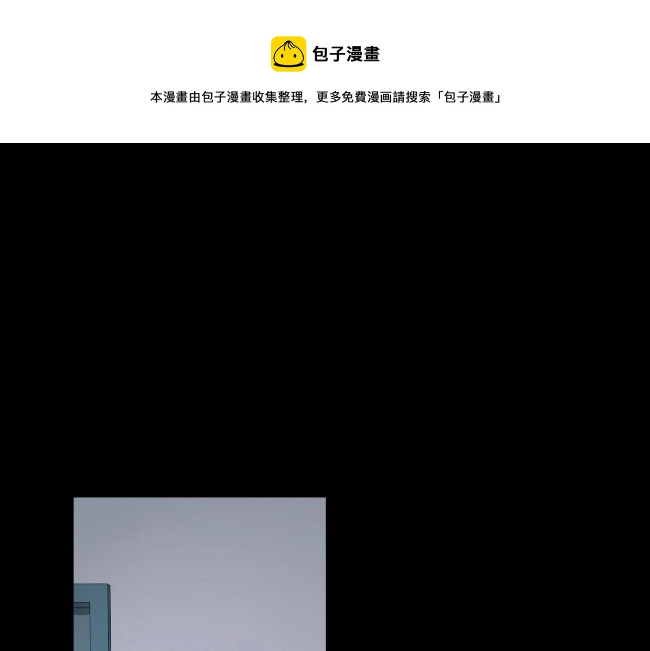 第25话 同类0