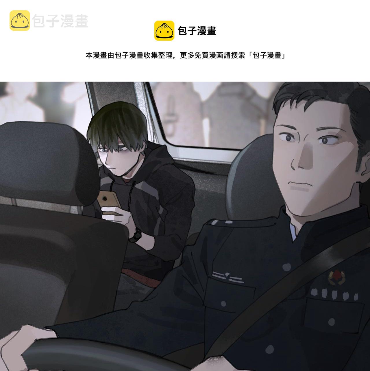 第39话 恶念29