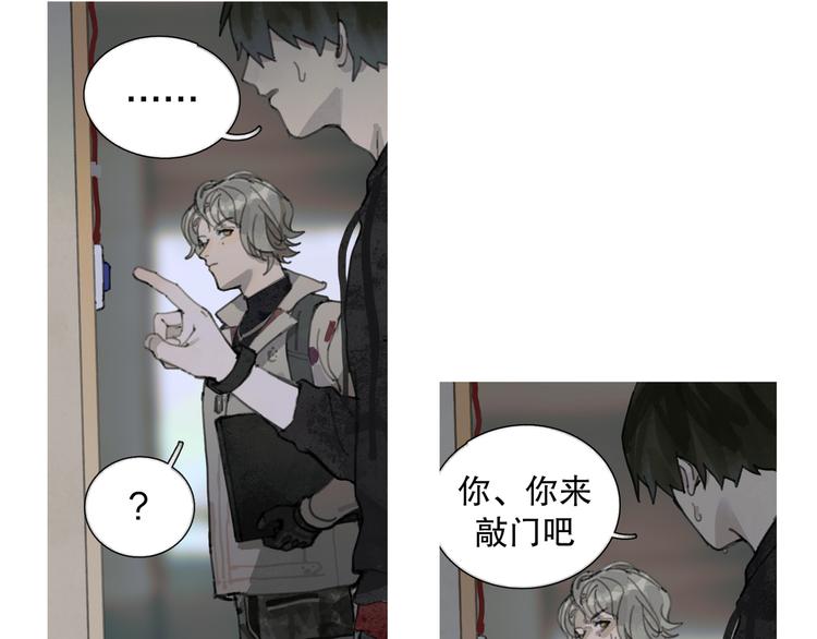 第18话 苦痛41