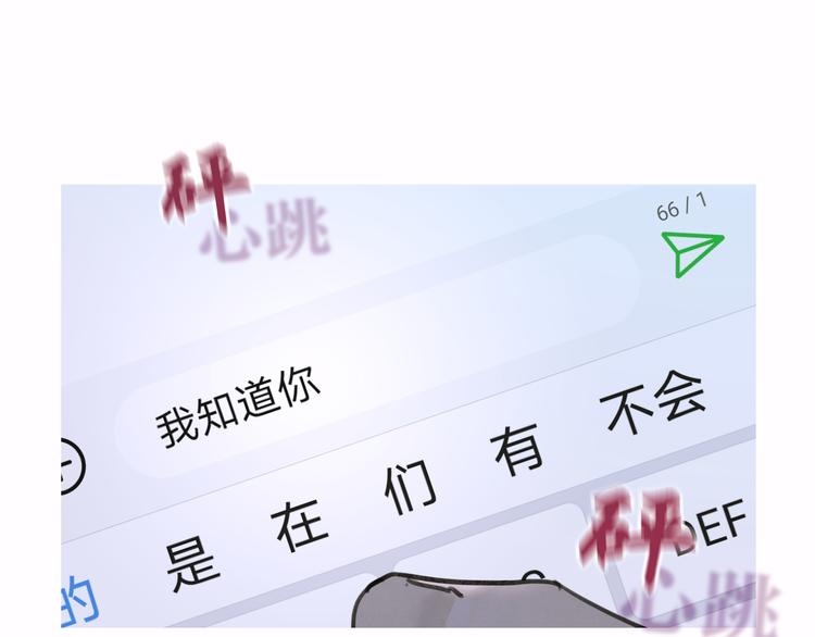 第6话 凶案再发72