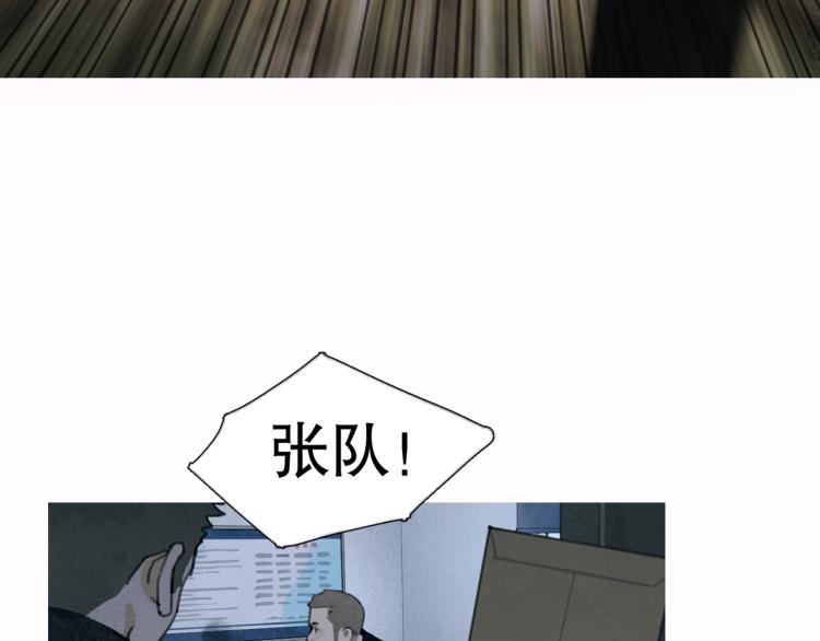第31话 错路45