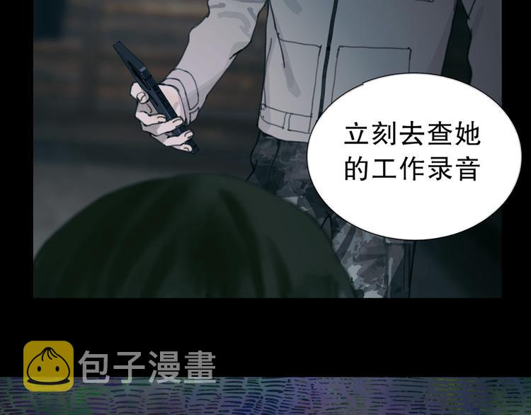 第14话 忍耐36