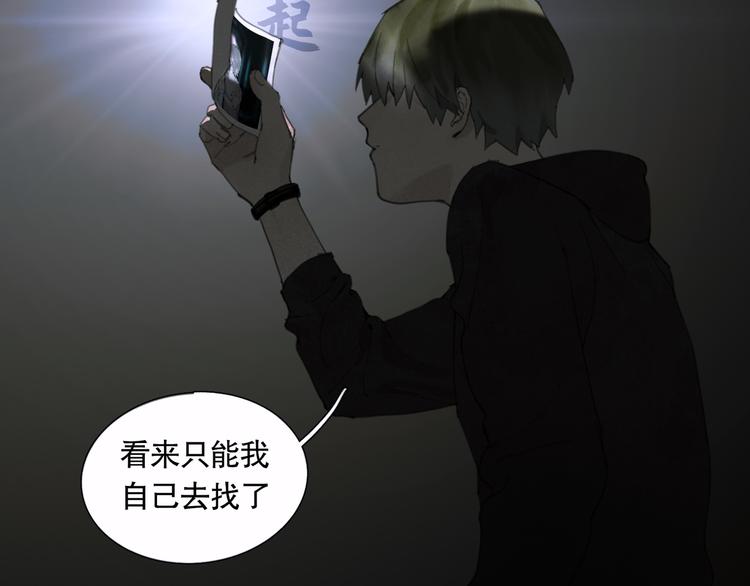第7话 倒计时41