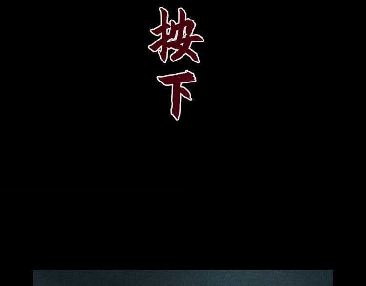 第6话 凶案再发91