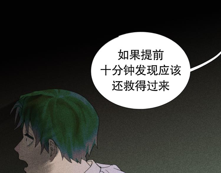 第9话 亡灵35