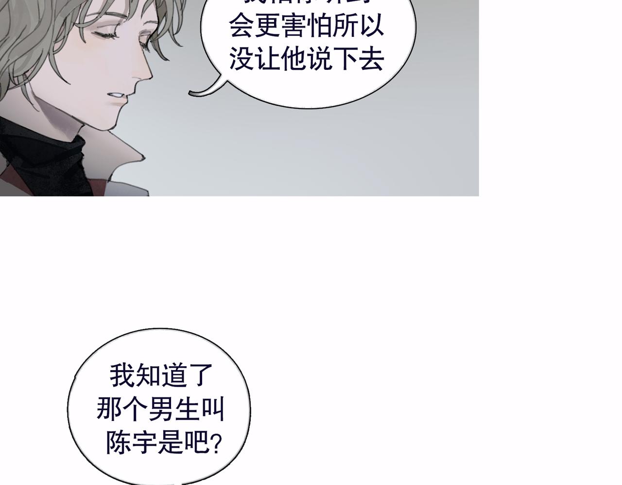 第37话 蛛丝马迹30