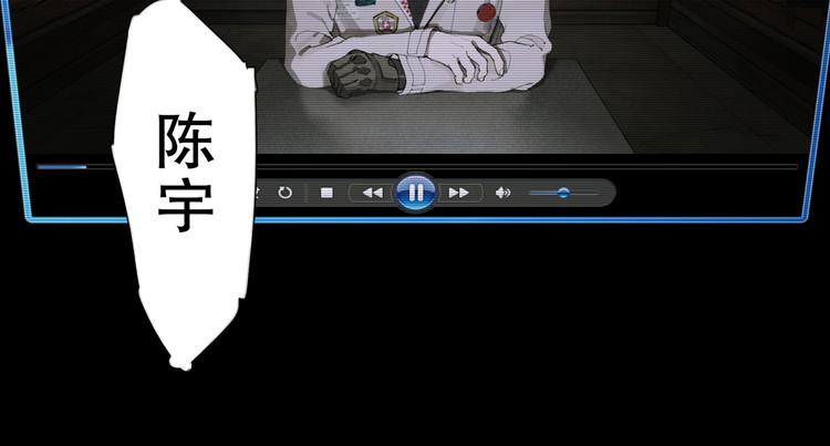 第9话 亡灵16