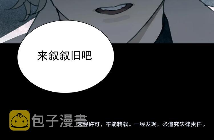 第10话 故人74