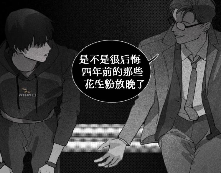 第28话 再访9