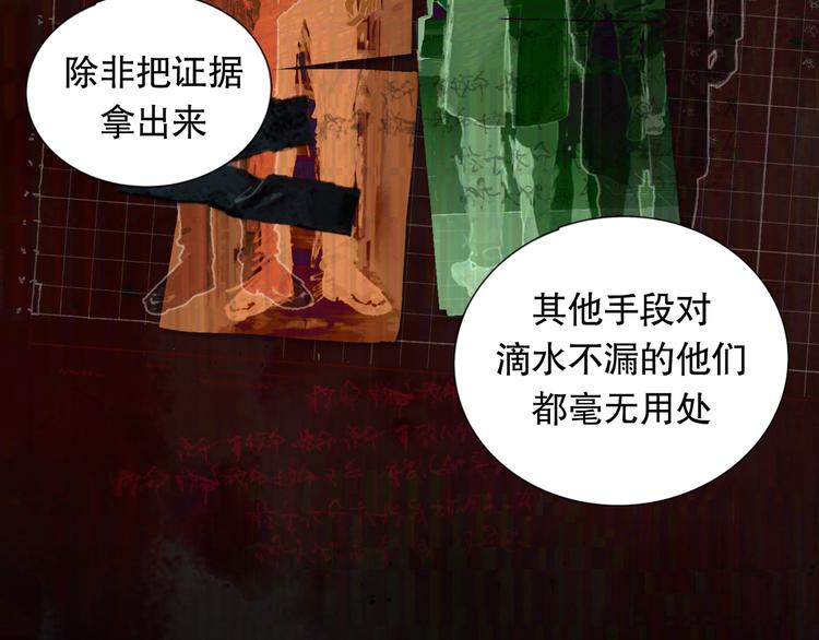 第15话 方便之处46