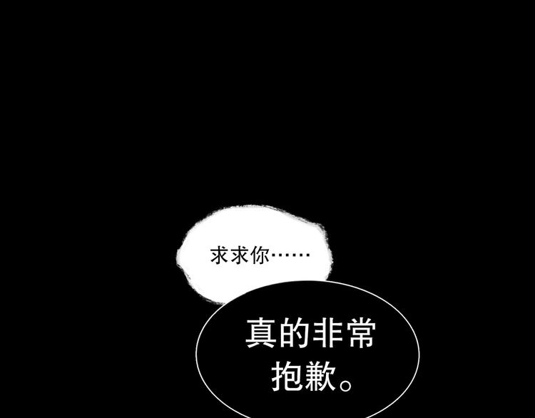 第6话 凶案再发17