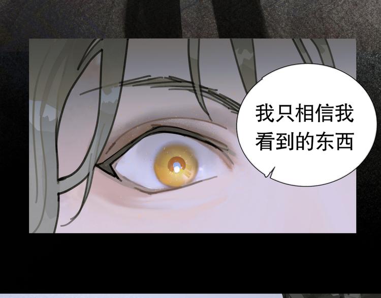 第17话 合作48