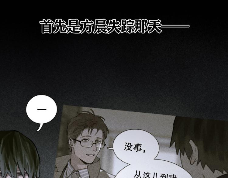第34话 线头17
