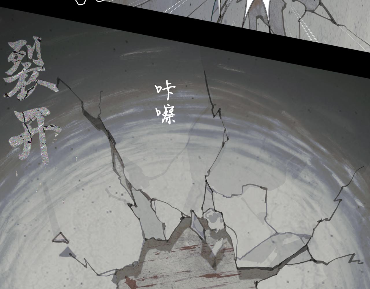 第46话 花生粉3