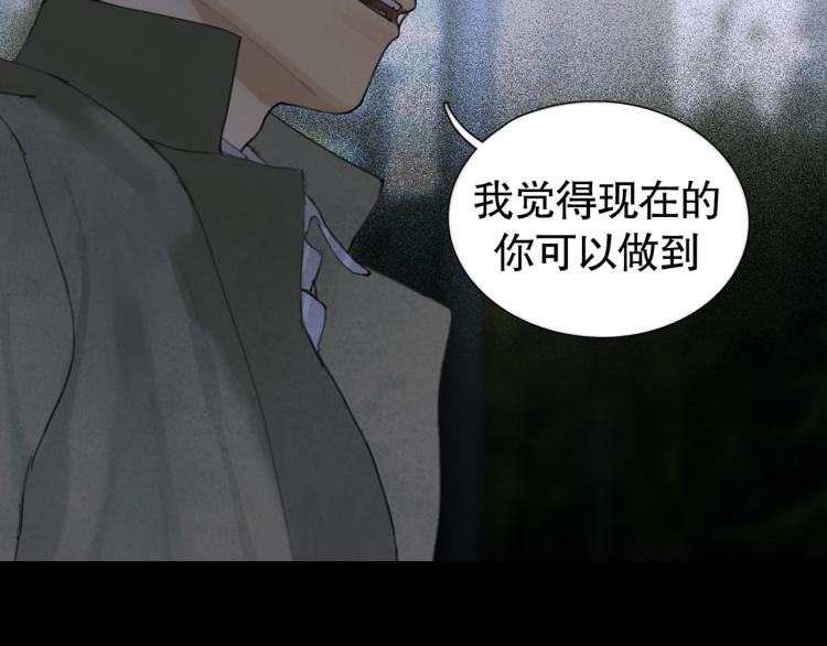 第28话 再访1