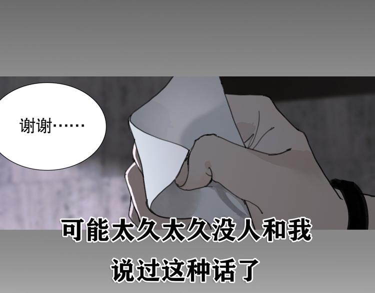 第3话 试探67