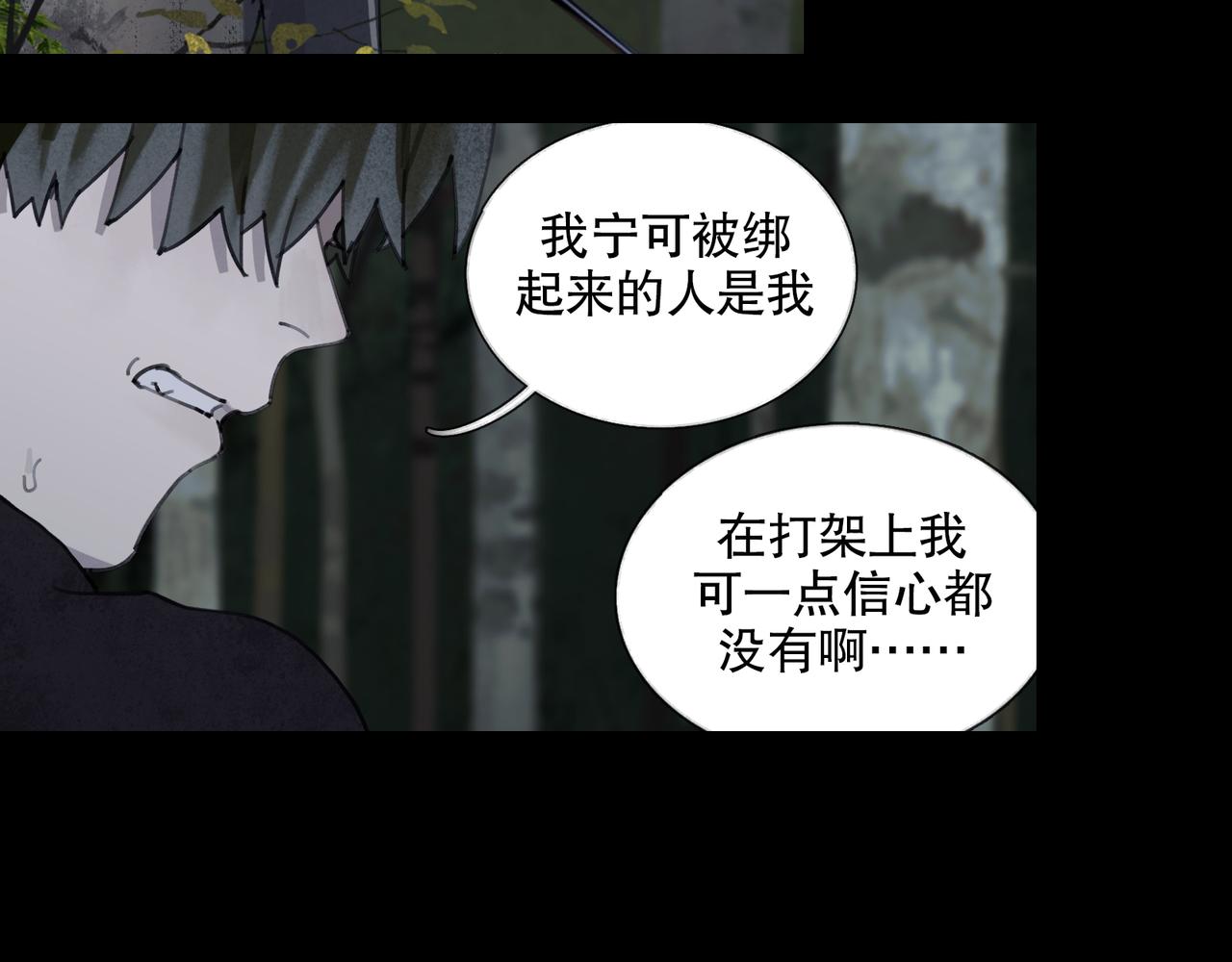 第47话 直播2