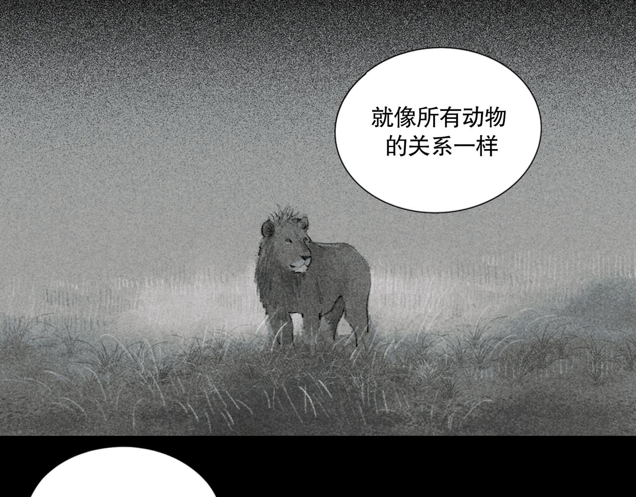 第40话 驯化44