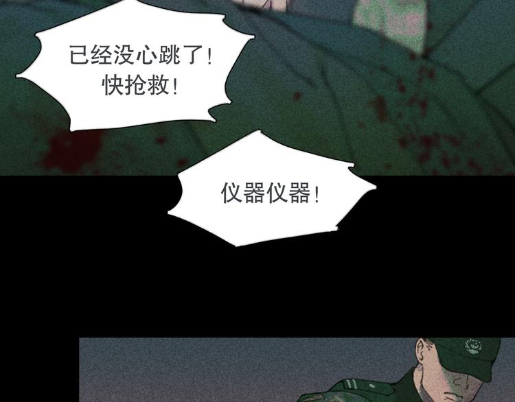 第9话 亡灵32